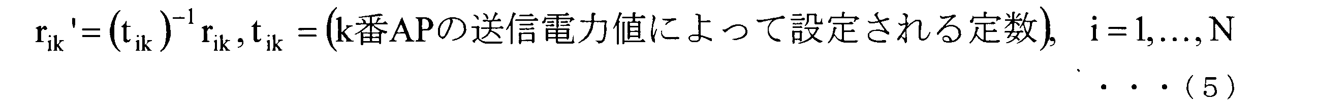 Figure JPOXMLDOC01-appb-M000005