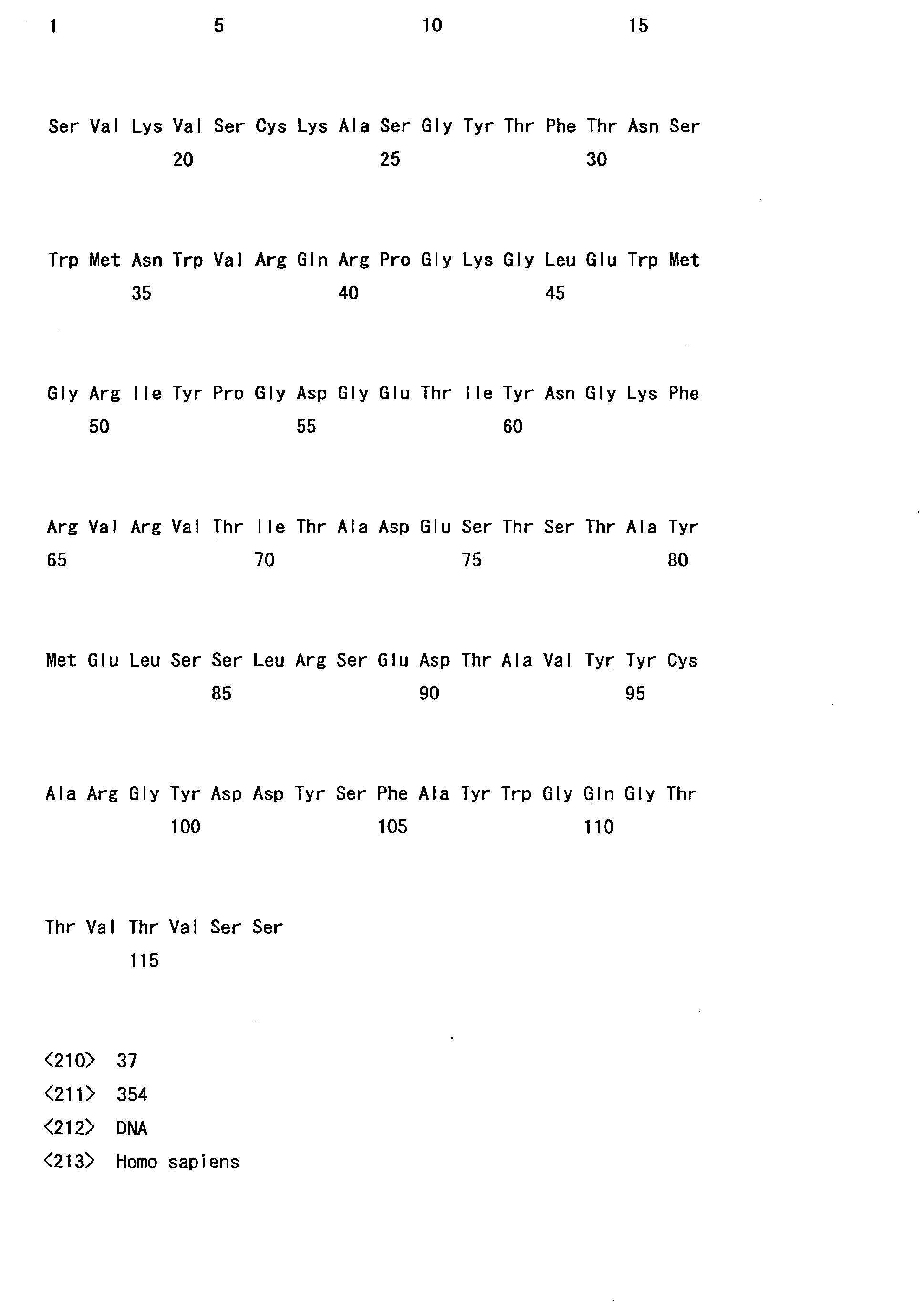 Figure imgb0029