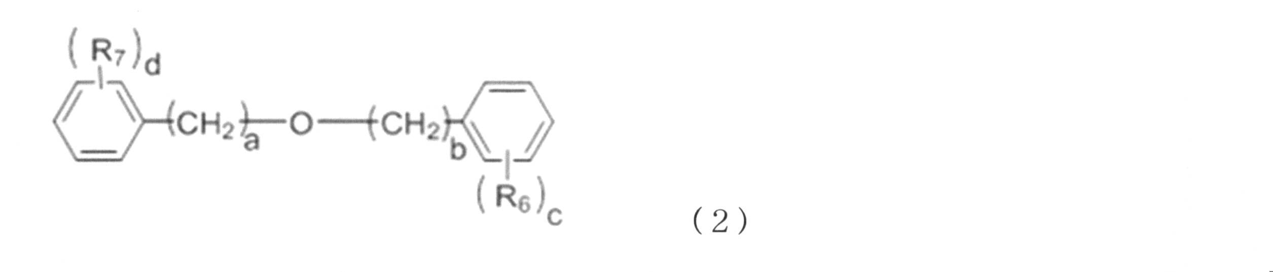 Figure JPOXMLDOC01-appb-C000002
