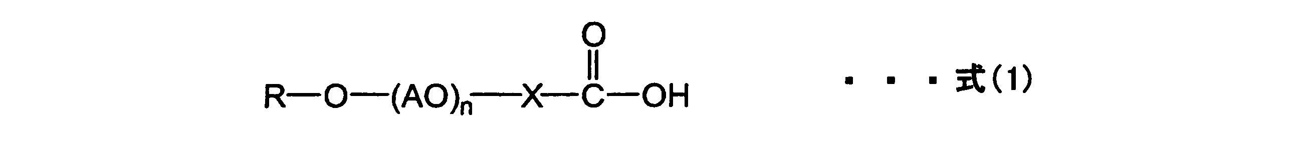 Figure JPOXMLDOC01-appb-C000003