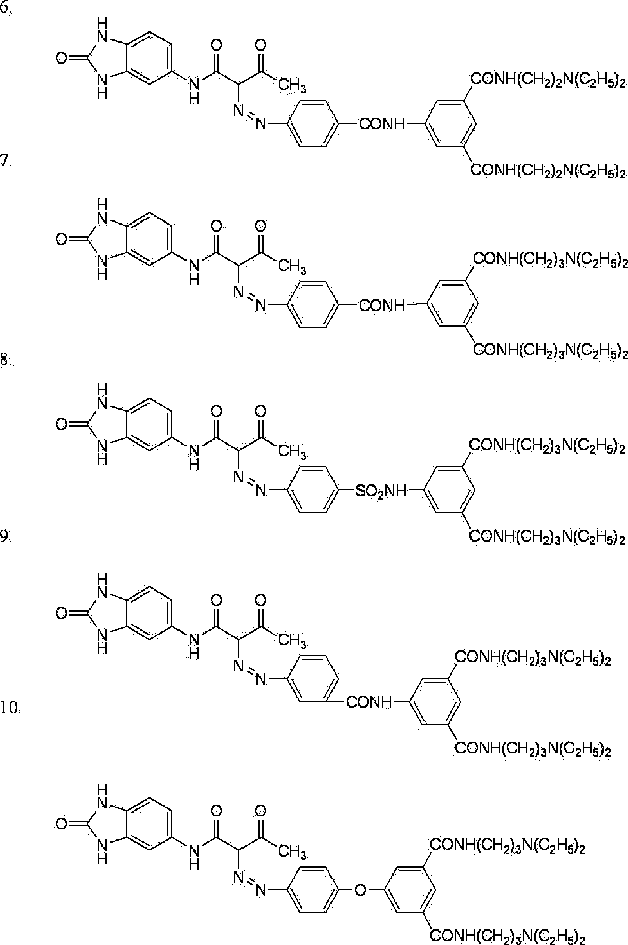 Figure JPOXMLDOC01-appb-C000032