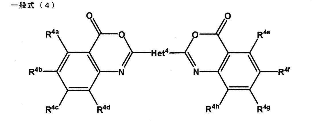 Figure JPOXMLDOC01-appb-C000007
