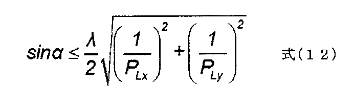 Figure JPOXMLDOC01-appb-M000012