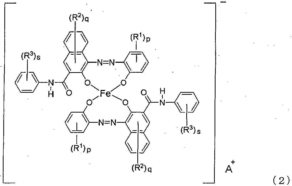 Figure imgb0002