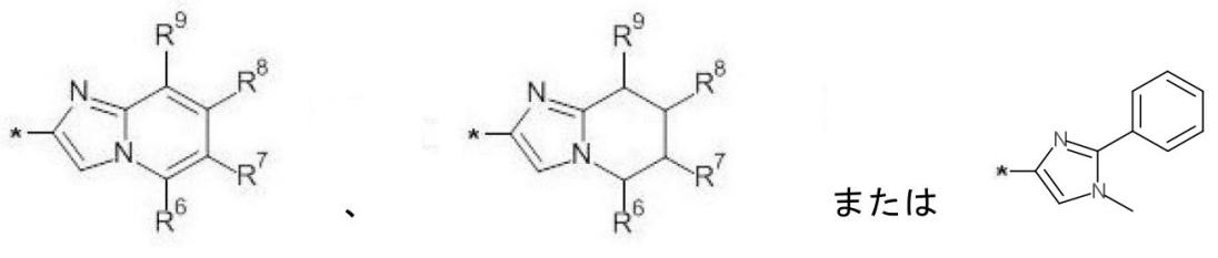 Figure JPOXMLDOC01-appb-C000018