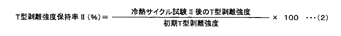 Figure JPOXMLDOC01-appb-M000002