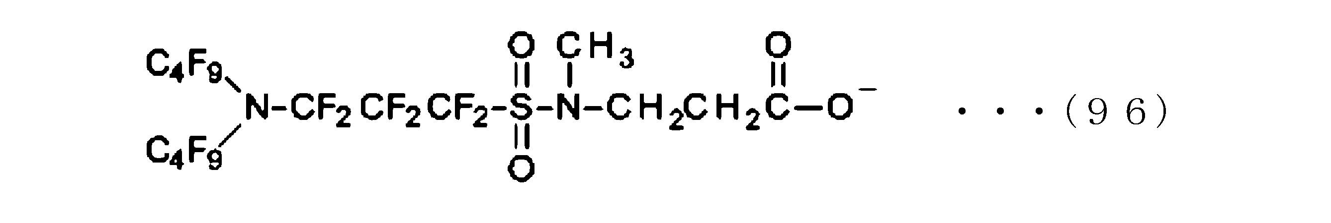Figure JPOXMLDOC01-appb-C000104