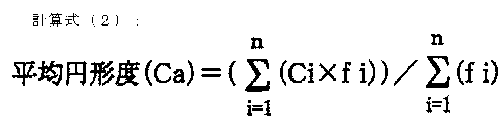 Figure JPOXMLDOC01-appb-M000002