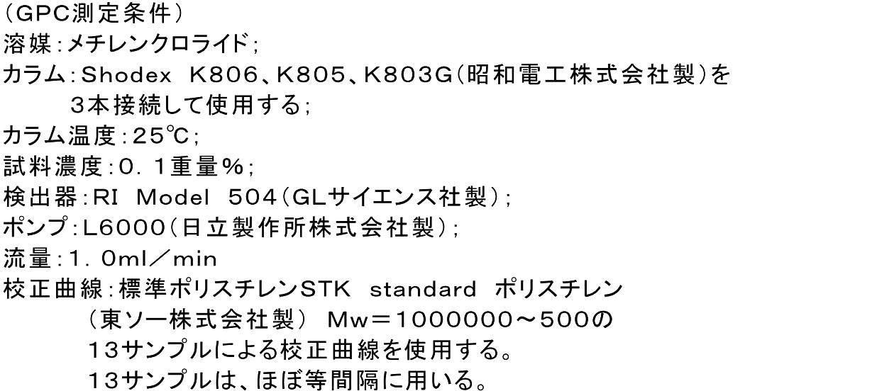 Figure JPOXMLDOC01-appb-C000012