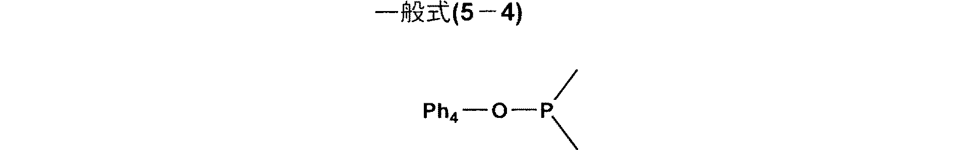 Figure JPOXMLDOC01-appb-C000016