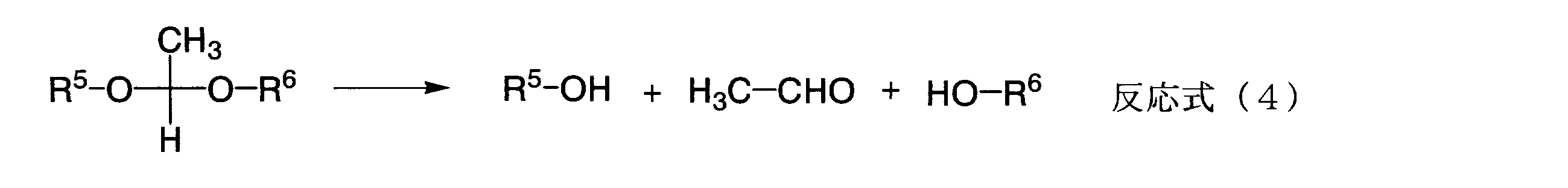 Figure JPOXMLDOC01-appb-C000012