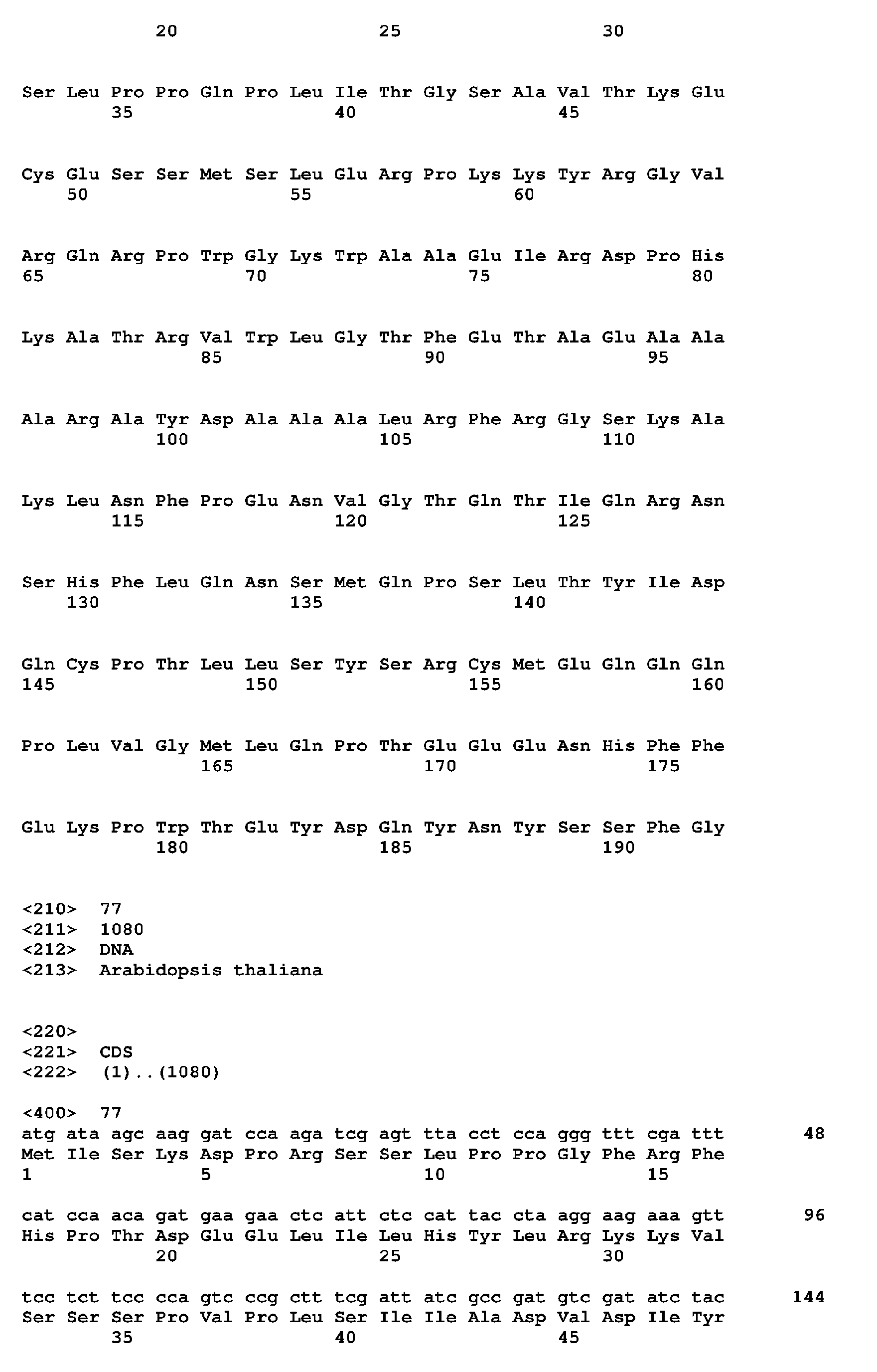 Figure imgb0112