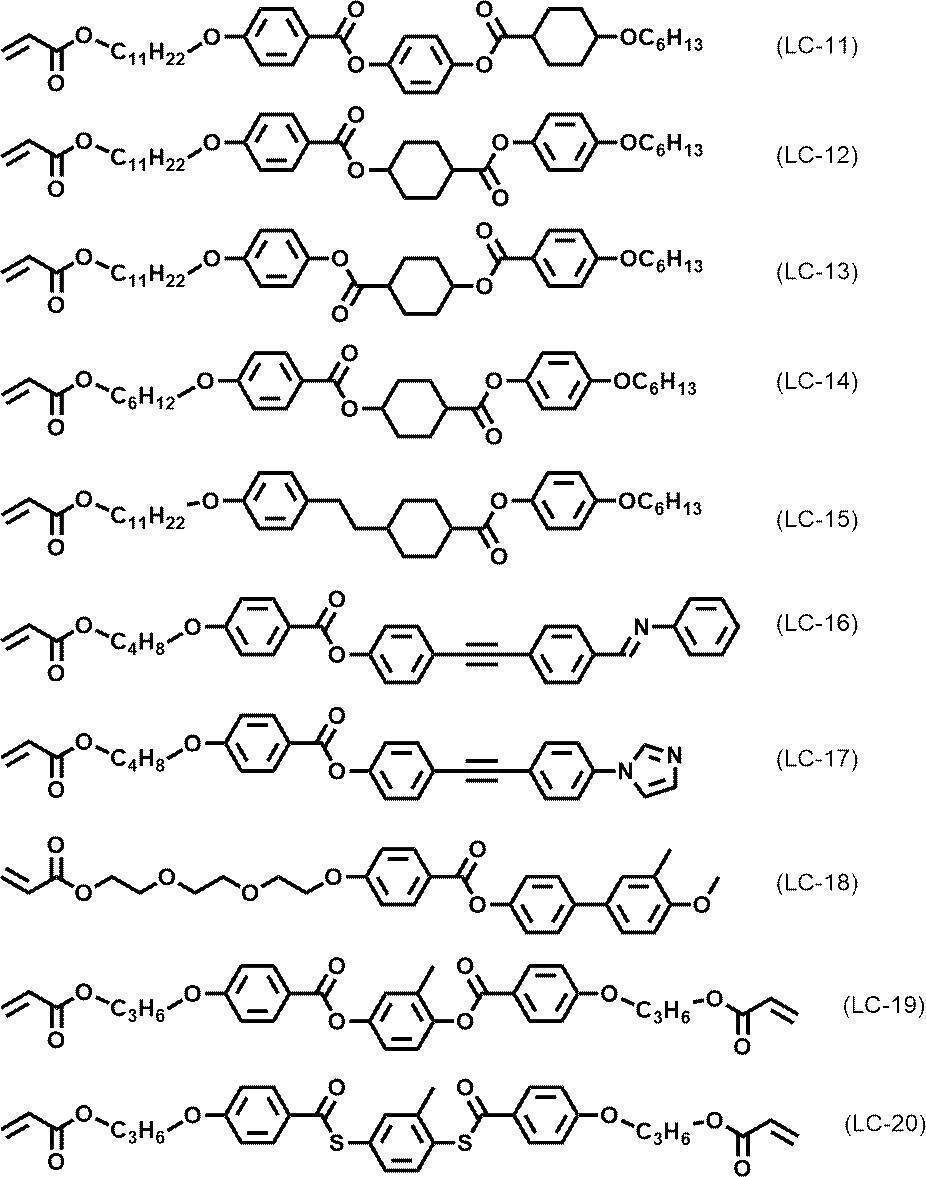 Figure JPOXMLDOC01-appb-I000033