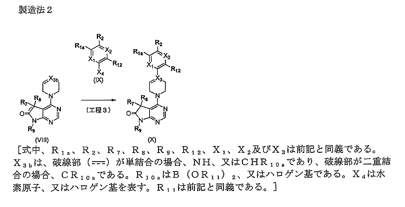 Figure JPOXMLDOC01-appb-C000016