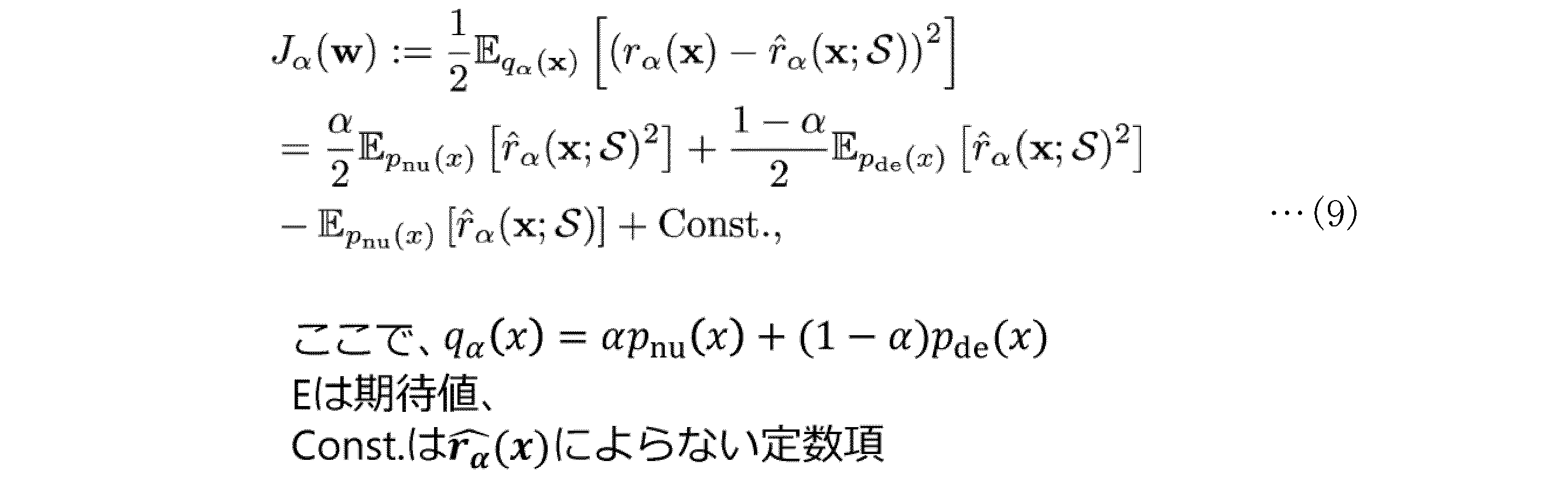 Figure JPOXMLDOC01-appb-M000009
