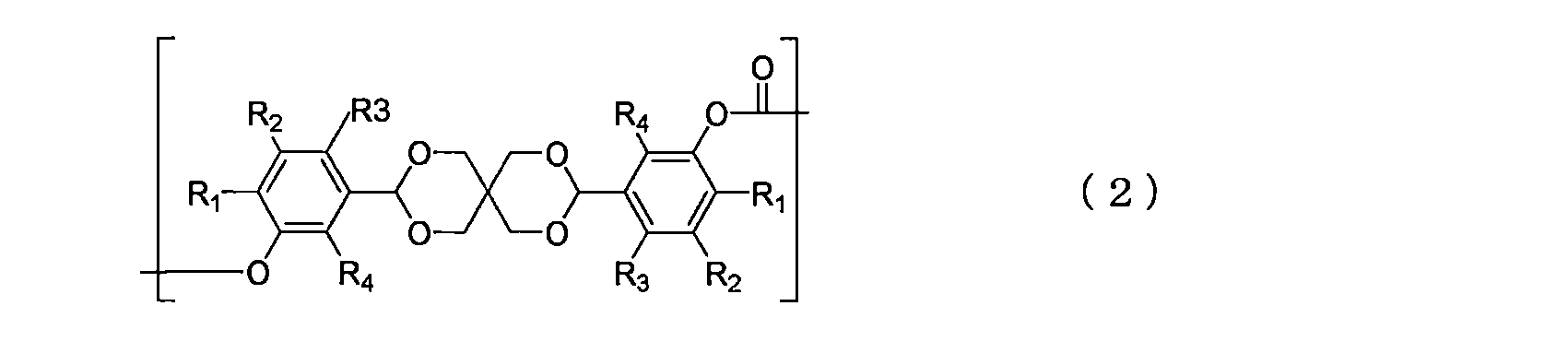 Figure JPOXMLDOC01-appb-C000002
