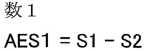 Figure JPOXMLDOC01-appb-M000003