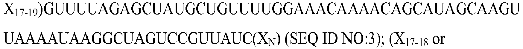 Figure imgb0008