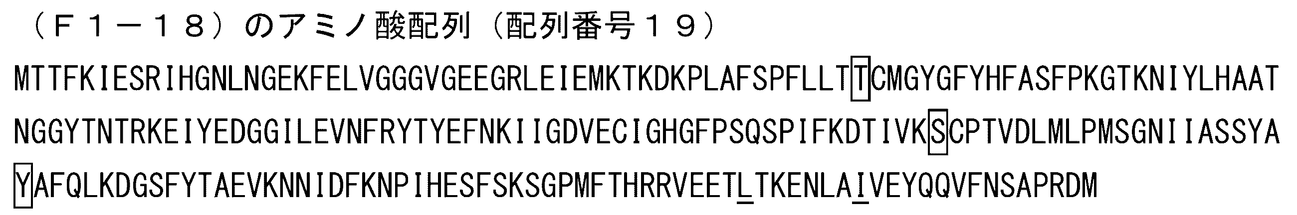 Figure JPOXMLDOC01-appb-I000025