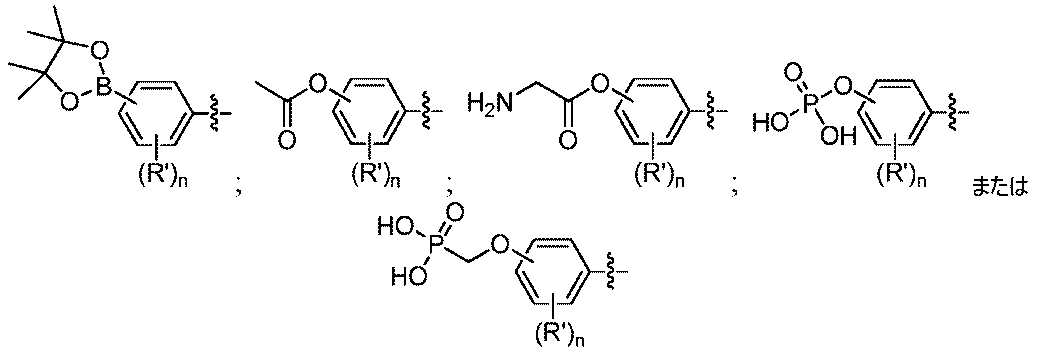 Figure 0007327802000003
