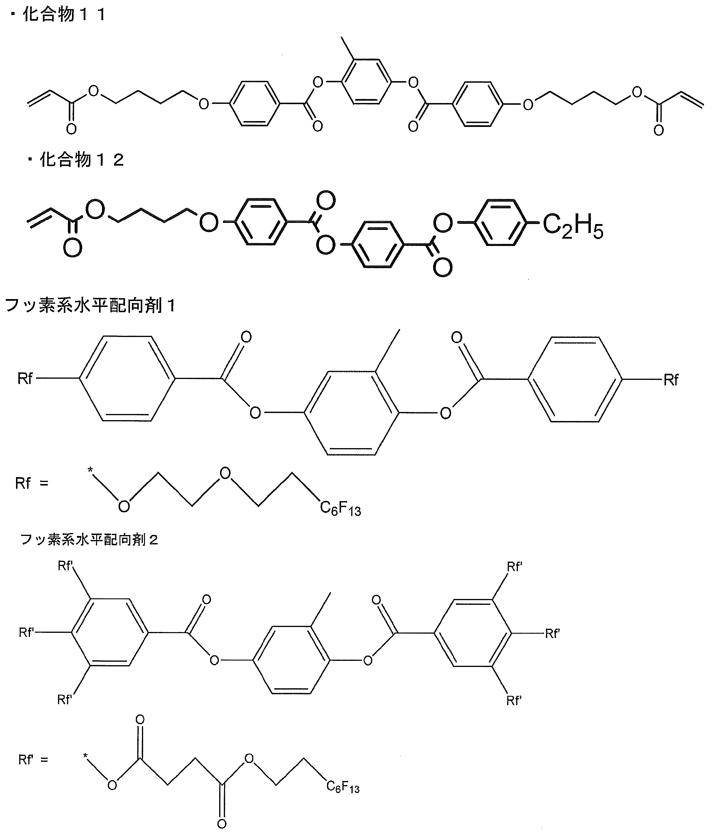 Figure JPOXMLDOC01-appb-C000019