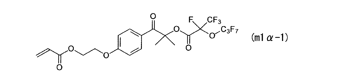 Figure JPOXMLDOC01-appb-C000008