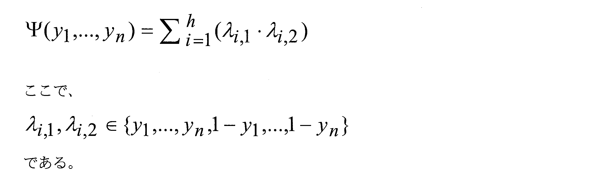 Figure JPOXMLDOC01-appb-M000083