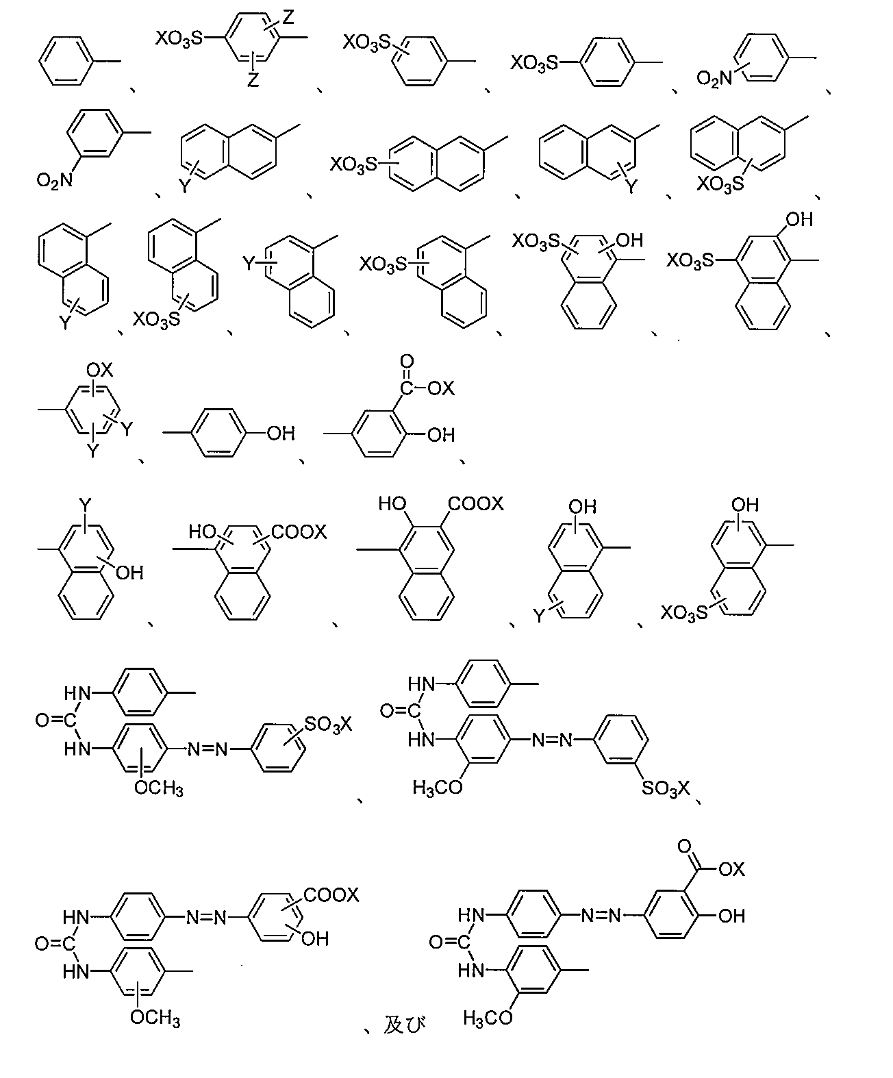 Figure JPOXMLDOC01-appb-C000054