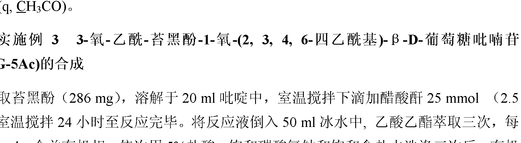 Figure imgf000009_0006