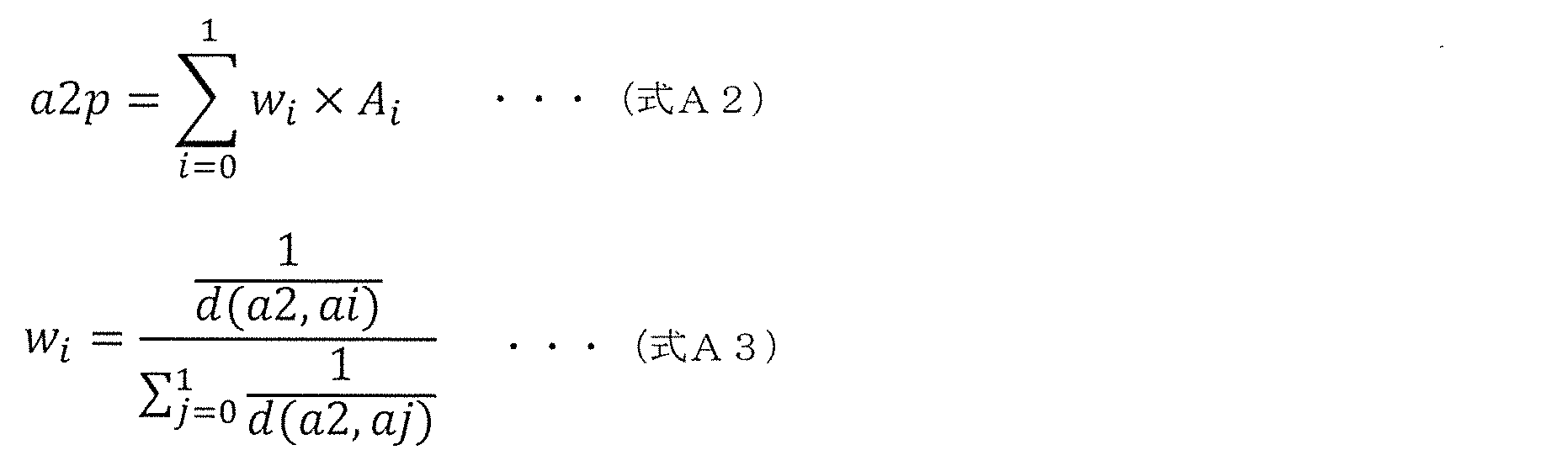Figure JPOXMLDOC01-appb-M000002