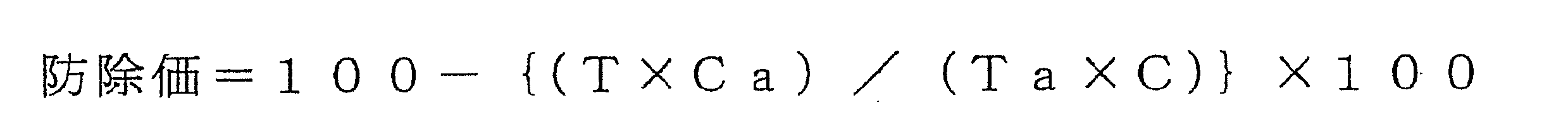 Figure JPOXMLDOC01-appb-M000067