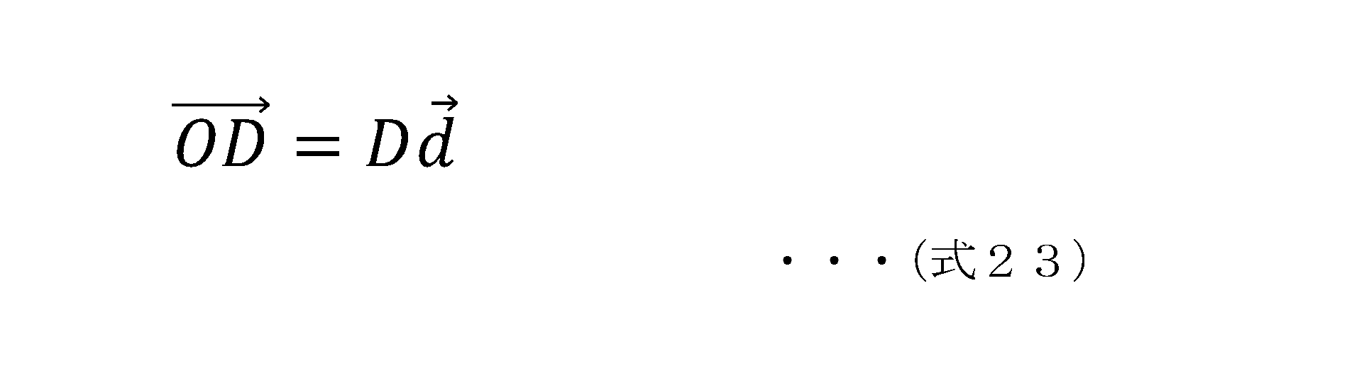 Figure JPOXMLDOC01-appb-M000007