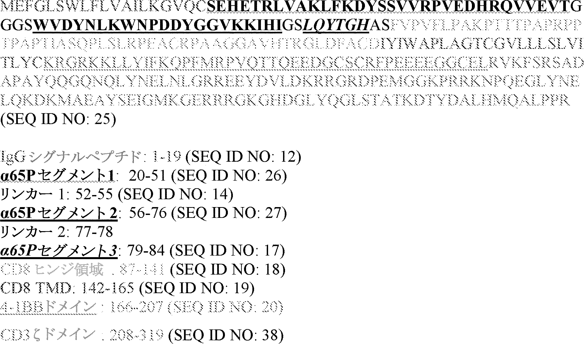 Figure 0007649755000018