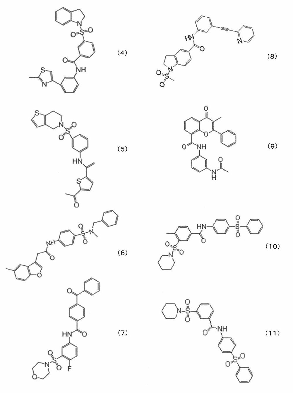 Figure JPOXMLDOC01-appb-C000007