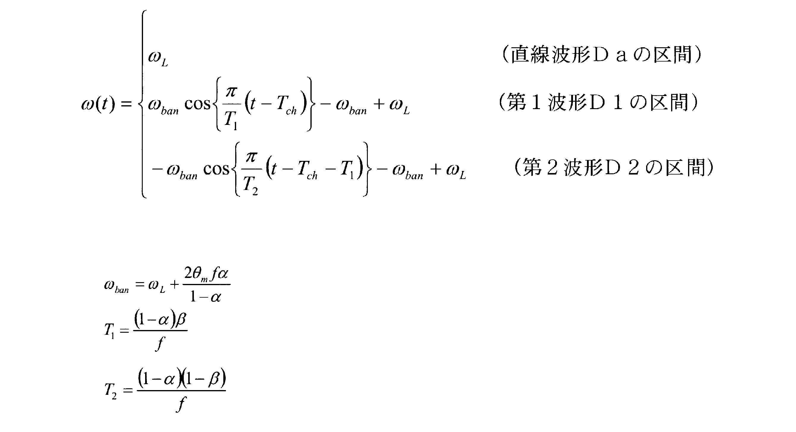 Figure JPOXMLDOC01-appb-M000004