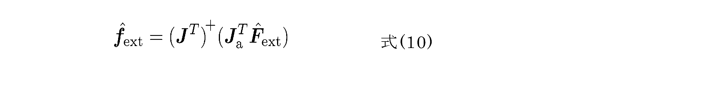 Figure JPOXMLDOC01-appb-M000010