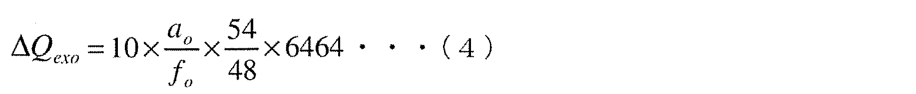 Figure JPOXMLDOC01-appb-M000010