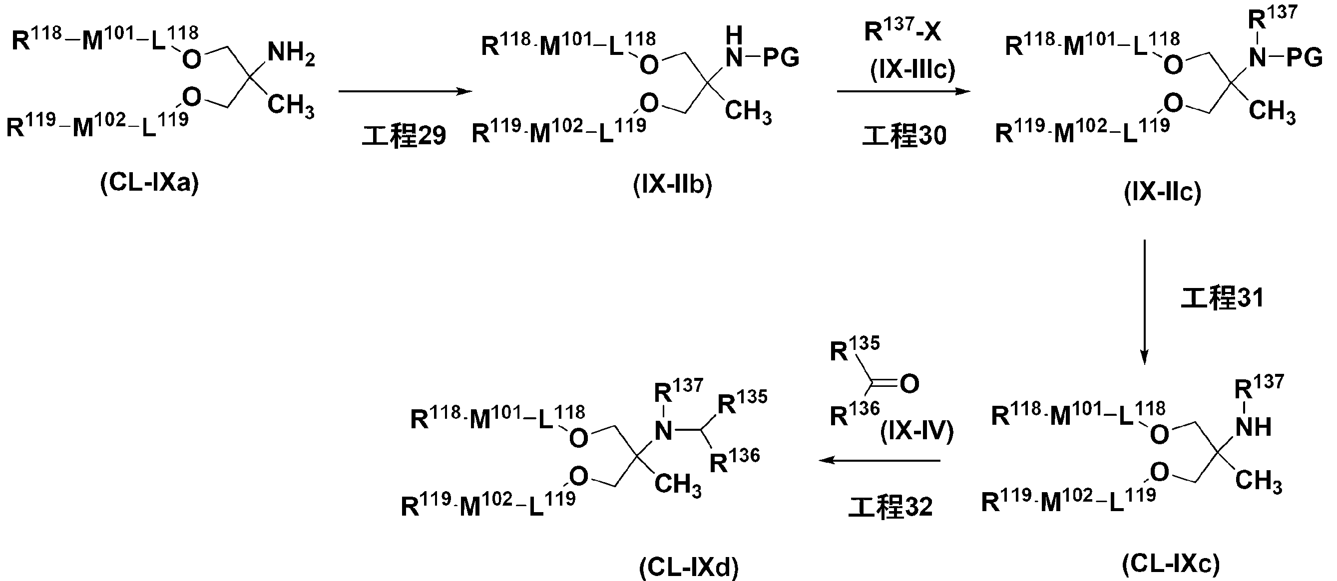 Figure JPOXMLDOC01-appb-C000082