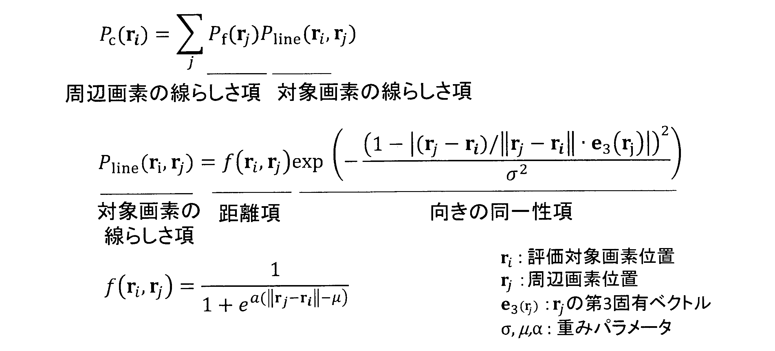 Figure JPOXMLDOC01-appb-M000004