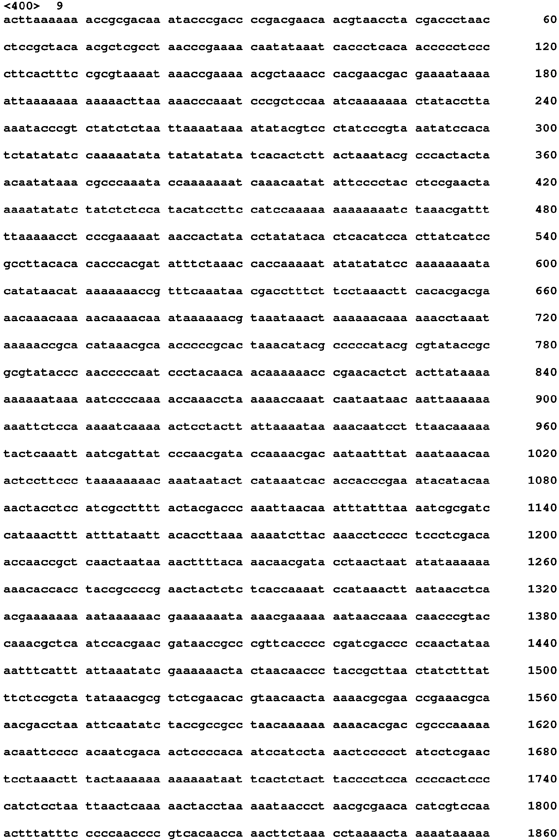 Figure imgb0136