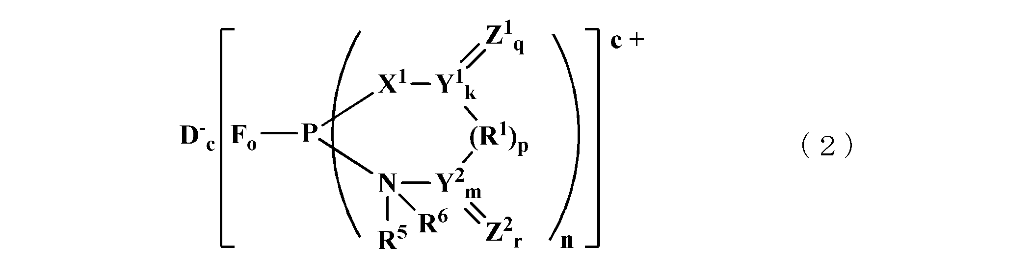 Figure JPOXMLDOC01-appb-C000002