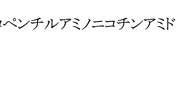 Figure imgf000053_0005