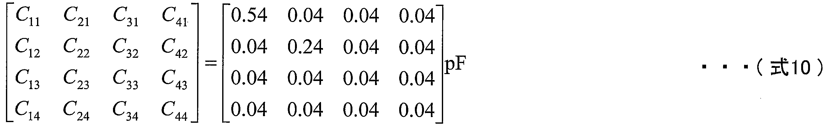 Figure JPOXMLDOC01-appb-M000006