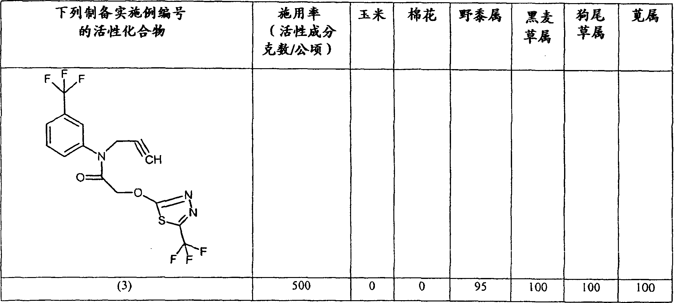 Figure A0081065200401