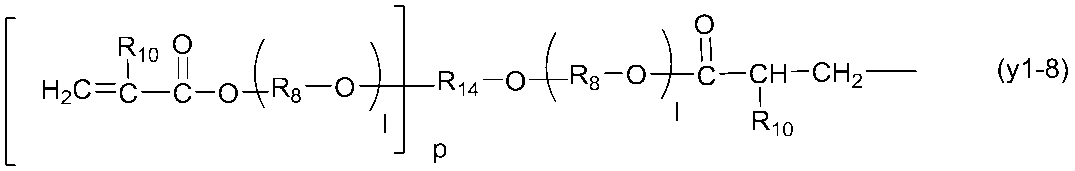 Figure JPOXMLDOC01-appb-C000052