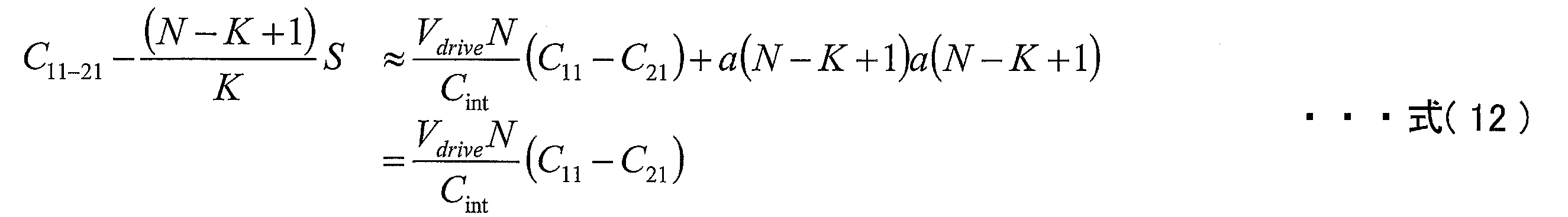 Figure JPOXMLDOC01-appb-M000041
