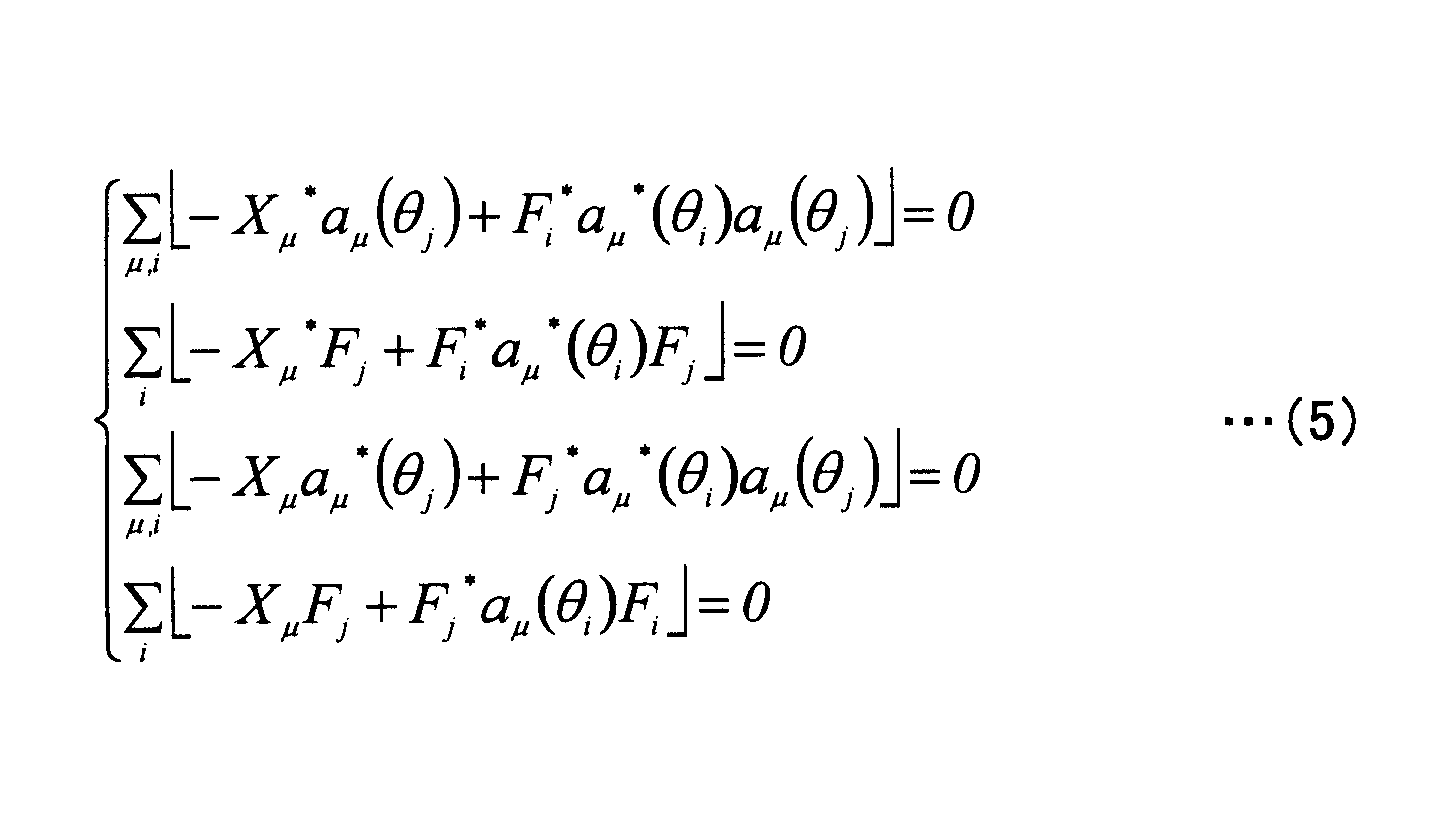 Figure JPOXMLDOC01-appb-M000005