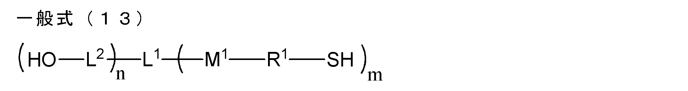 Figure JPOXMLDOC01-appb-C000007