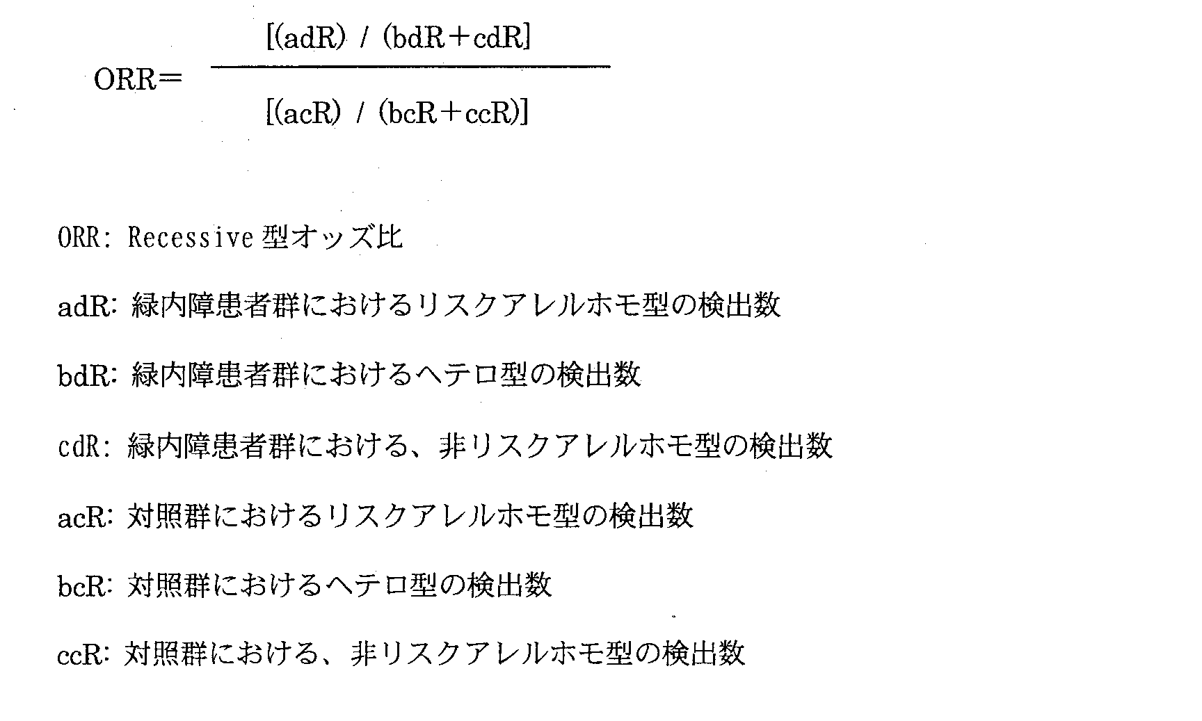 Figure JPOXMLDOC01-appb-M000003