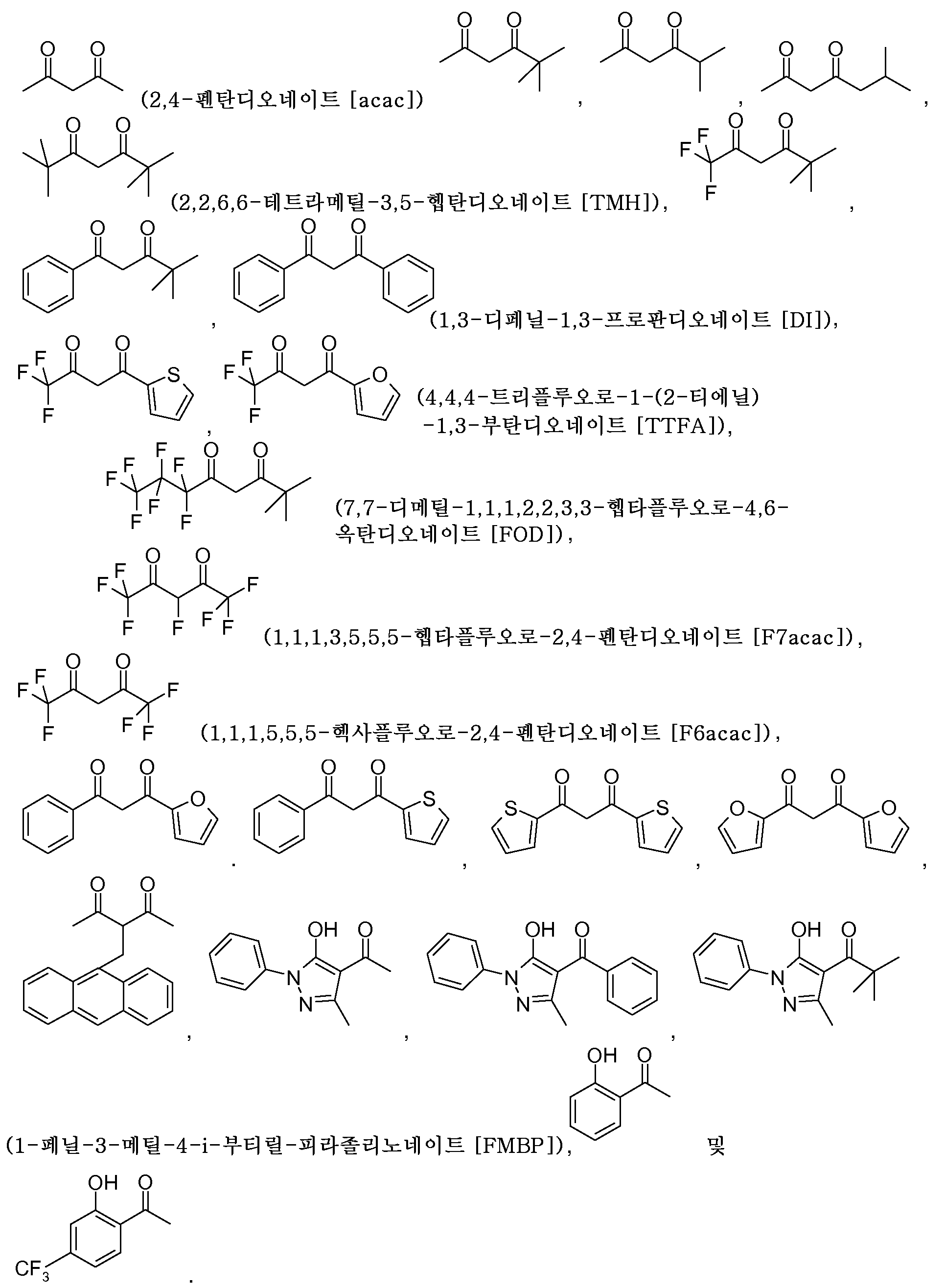Figure pct00059